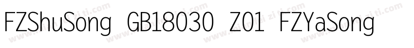 FZShuSong GB18030 Z01 FZYaSong DB 字体转换